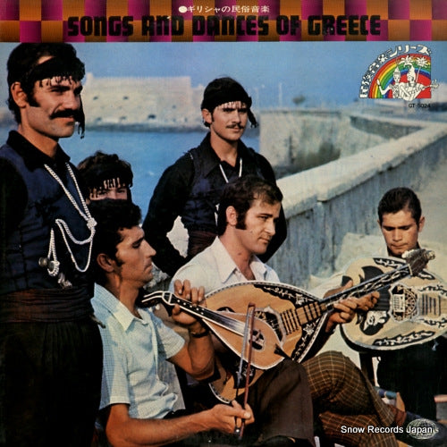 GT-5024 front cover