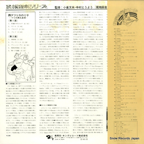 GT-5002 back cover