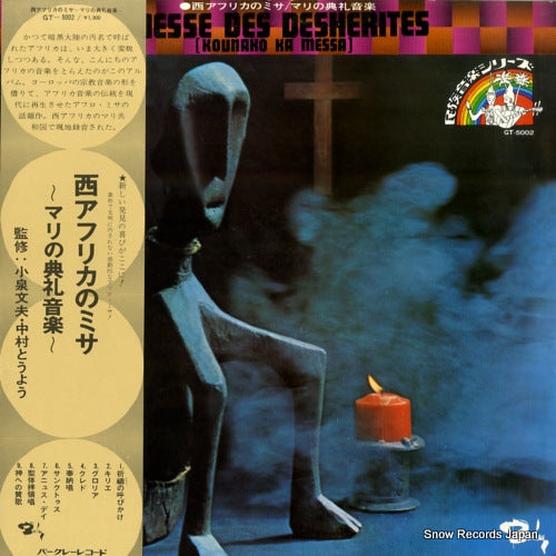 GT-5002 front cover