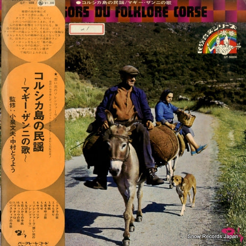 GT-5006 front cover
