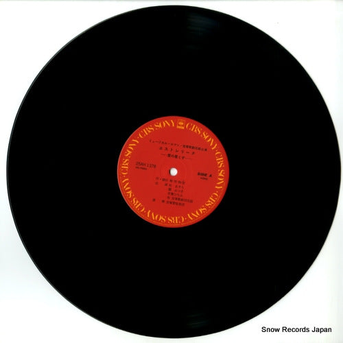 25AH1378 disc
