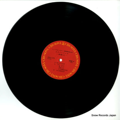 25AH1378 disc