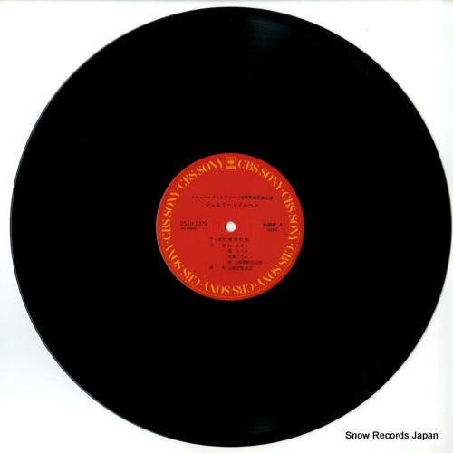 25AH1379 disc