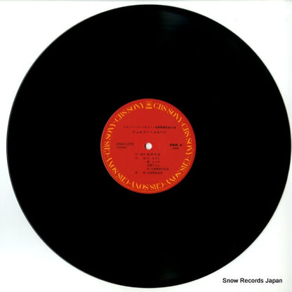 25AH1379 disc