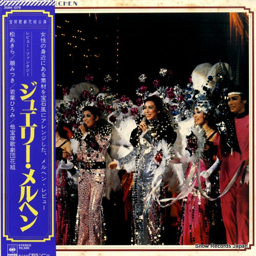 25AH1379 front cover