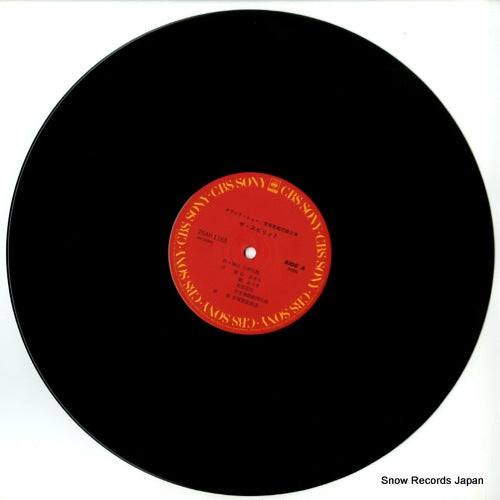 25AH1183 disc