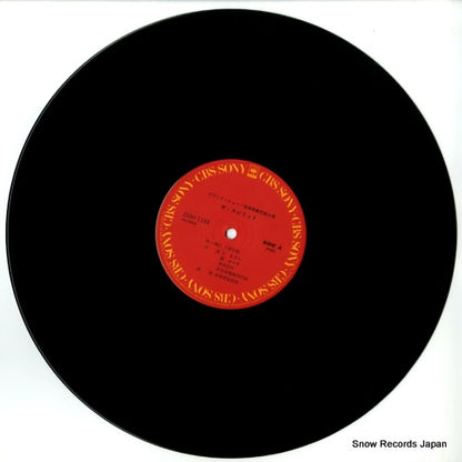 25AH1183 disc