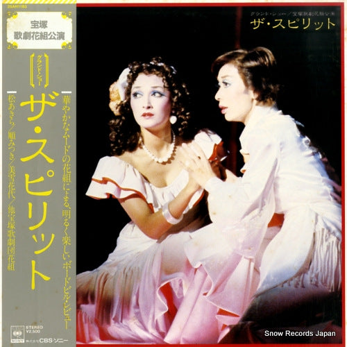 25AH1183 front cover