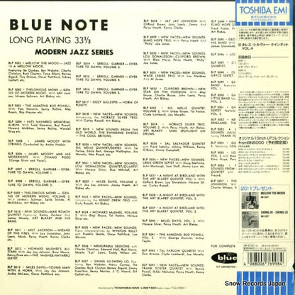 TOJJ-5062 back cover