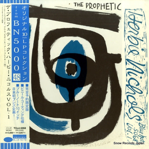 TOJJ-5068 front cover
