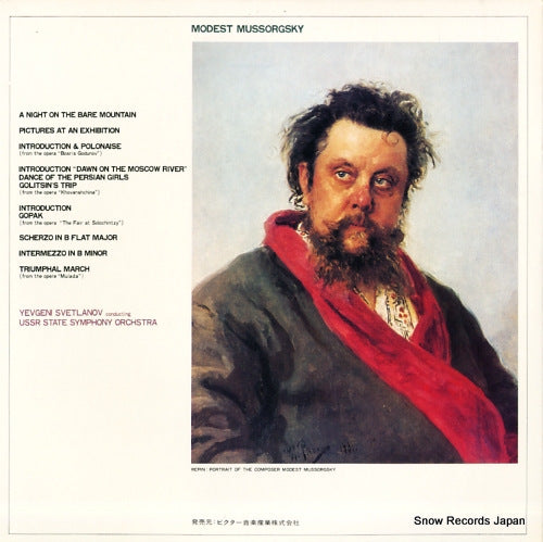 VIC-4008 back cover
