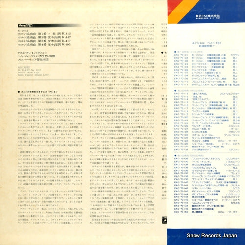 EAC-70137 back cover
