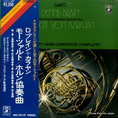 EAC-70137 front cover