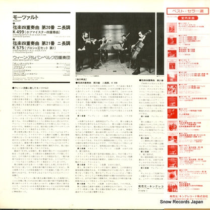 SLA1210 back cover