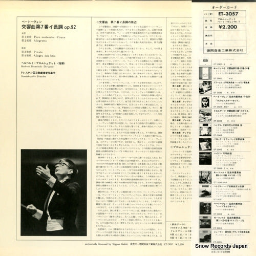 ET-3057 back cover