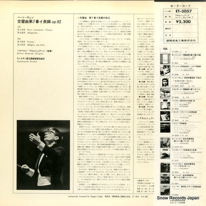 ET-3057 back cover