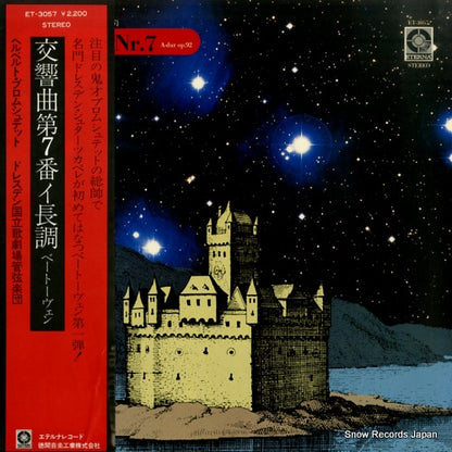 ET-3057 front cover