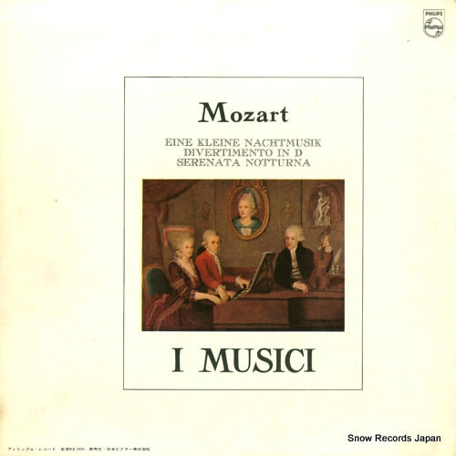 SFX-7520 back cover