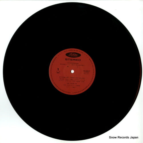 TA-60027 disc