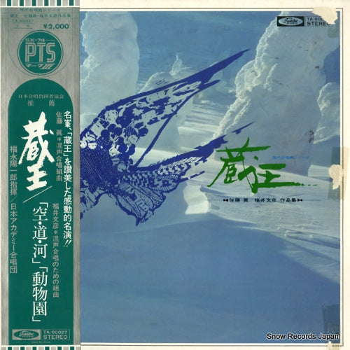 TA-60027 front cover