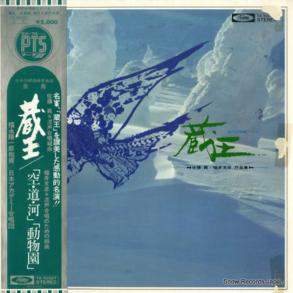 TA-60027 front cover