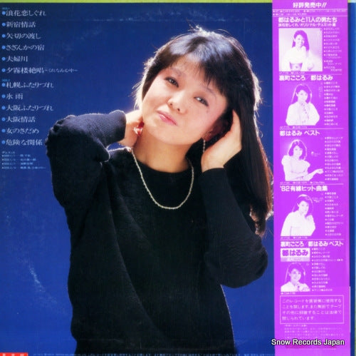 AF-7213 back cover