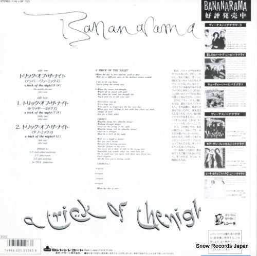 L13P7123 back cover