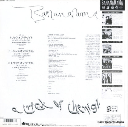 L13P7123 back cover