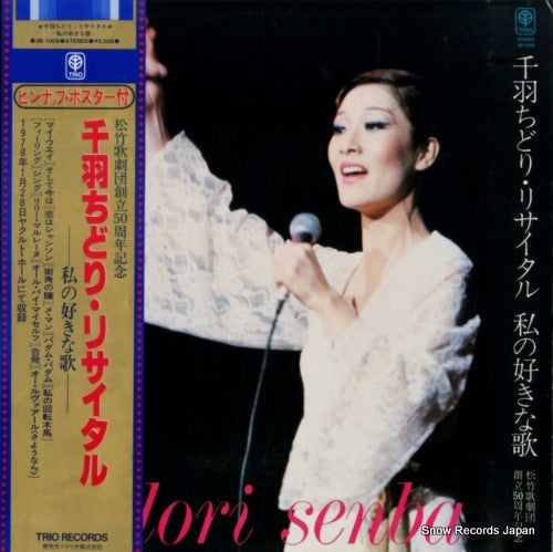 3B-1009 front cover