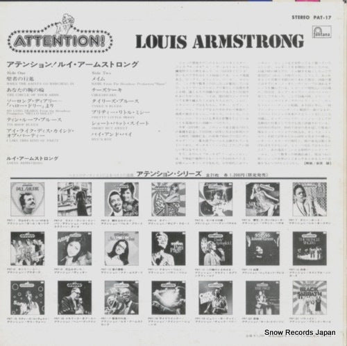PAT-17 back cover