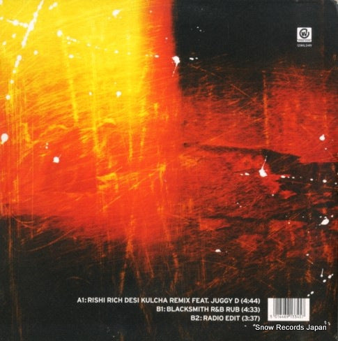 12WILD49 back cover