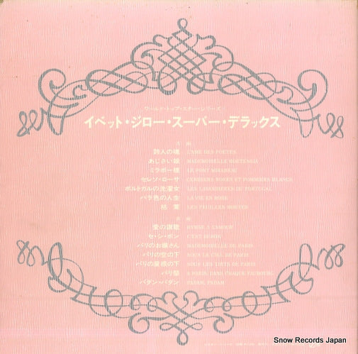 SWX-10016 back cover