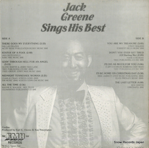 EMHLP1003 back cover