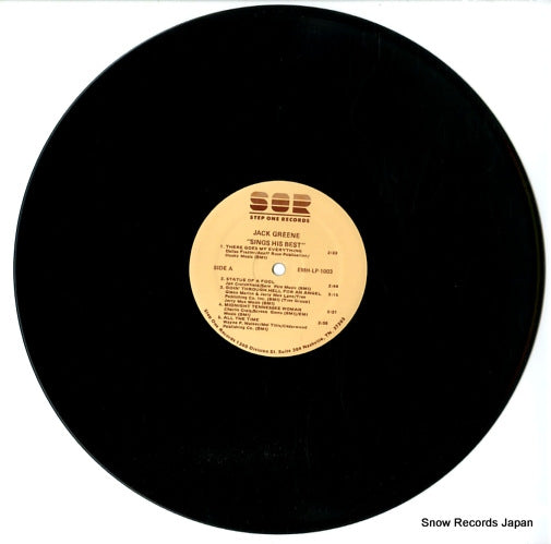 EMHLP1003 disc