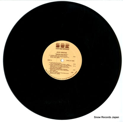 EMHLP1003 disc