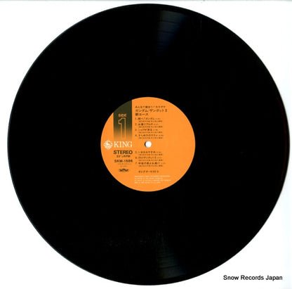 SKM-1586 disc