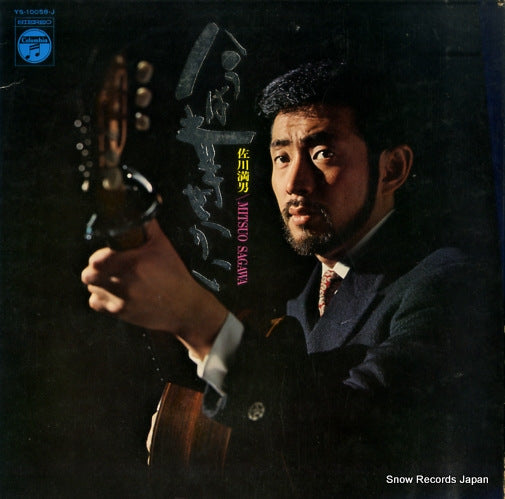 YS-10058-J front cover