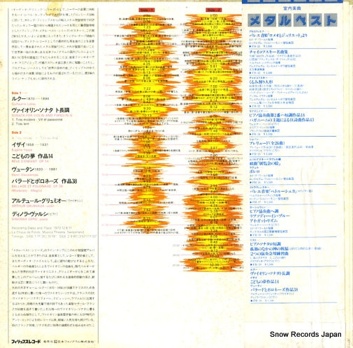 FH-30 back cover