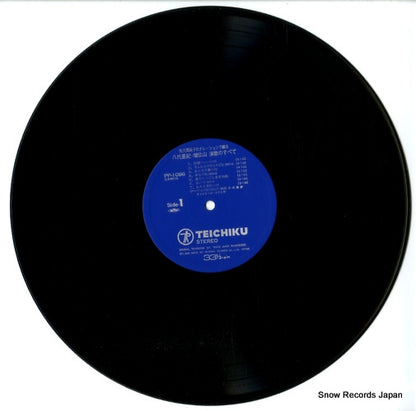 PP-1086 disc
