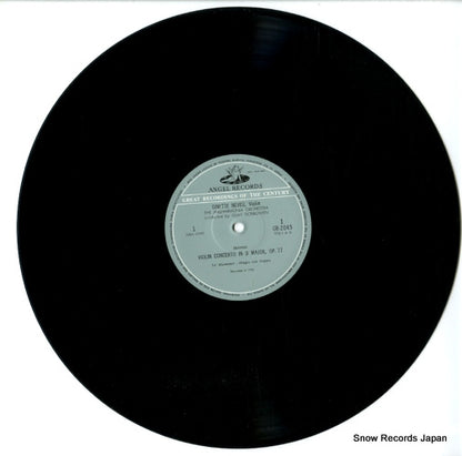 GR-2045 disc