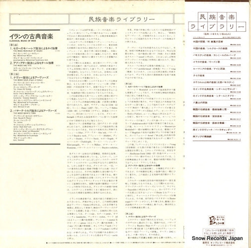 K20C-5113 back cover