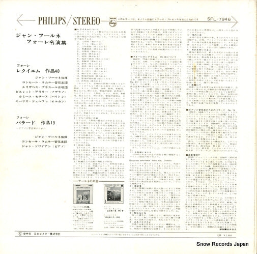 SFL-7946 back cover