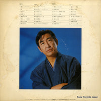 SJV-5032 back cover