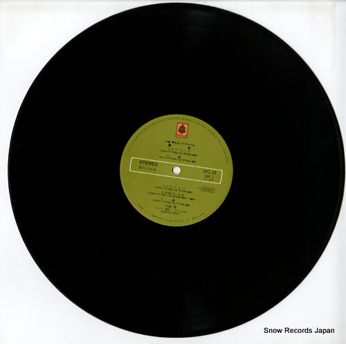 OFL-19 disc