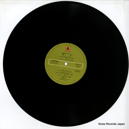 OFL-19 disc