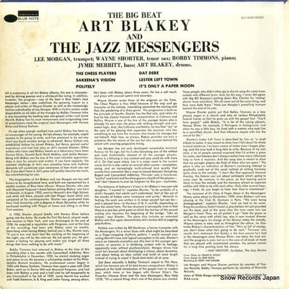 BST84029 back cover