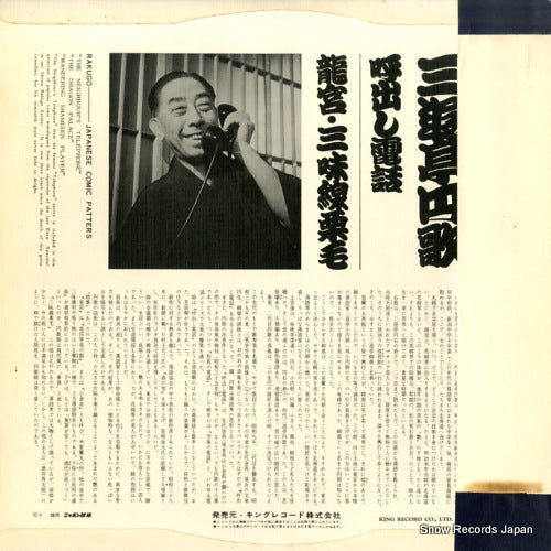 KR5032 back cover