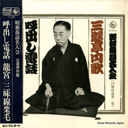 KR5032 front cover