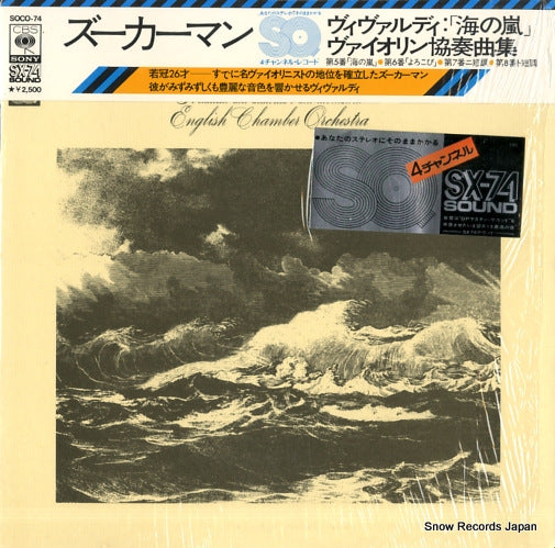 SOCO-74 front cover
