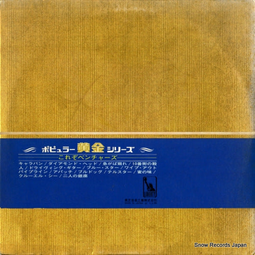 LP-9738 back cover